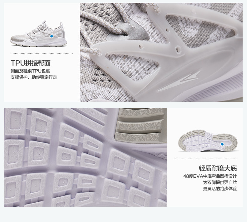 英国 斯潘迪 Softknit针织袜套 脚感松软 男休闲运动鞋 图5