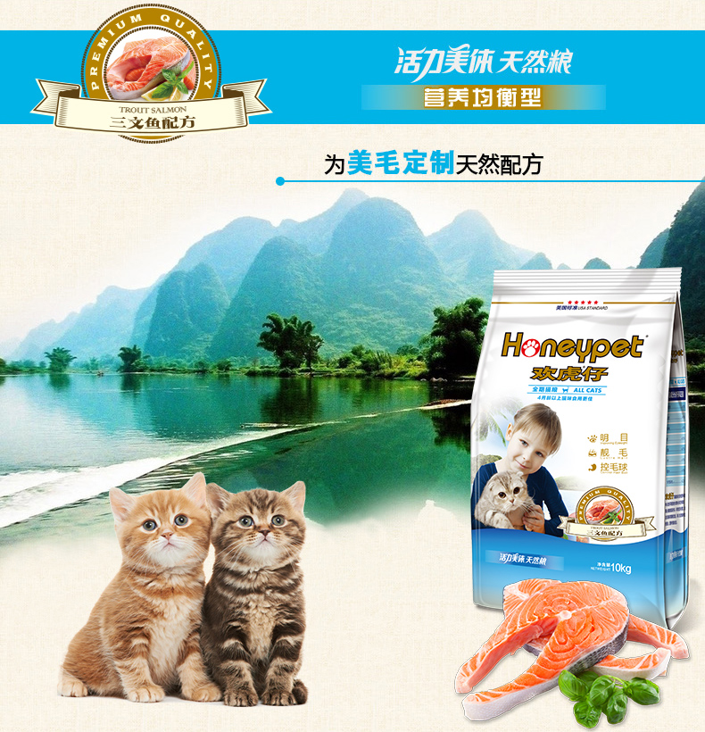 Thức ăn cho mèo Huanhuazi 2,5kg cá hồi biển sâu tự nhiên 5 kg đầy đủ giai đoạn Mingmu cá thật chọn miệng 20 thức ăn cho mèo - Cat Staples thức ăn mèo catsrang