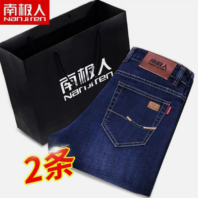 【南极人】夏新款弹力牛仔裤男商务直筒宽松