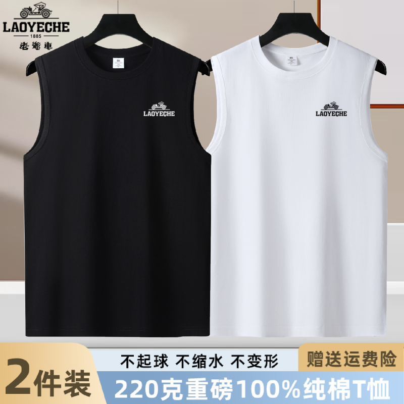 Vintage Style Sleeveless T-Shirt for Men, Pure Cotton Tank Top, New Summer Style Undershirt, Summer Wear, Husband's Top, T-Shirt