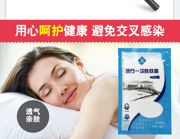 Du lịch gối dùng một lần du lịch du lịch không dệt y tế tiệt trùng gối vỏ khách sạn cung cấp gối dùng một lần goi cao su