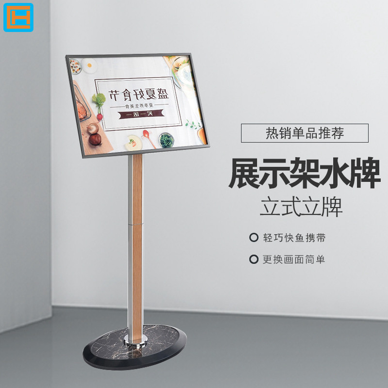 Stand-up billboard display stand-up sign lobby welcome sign pointing sign store billboard display sign