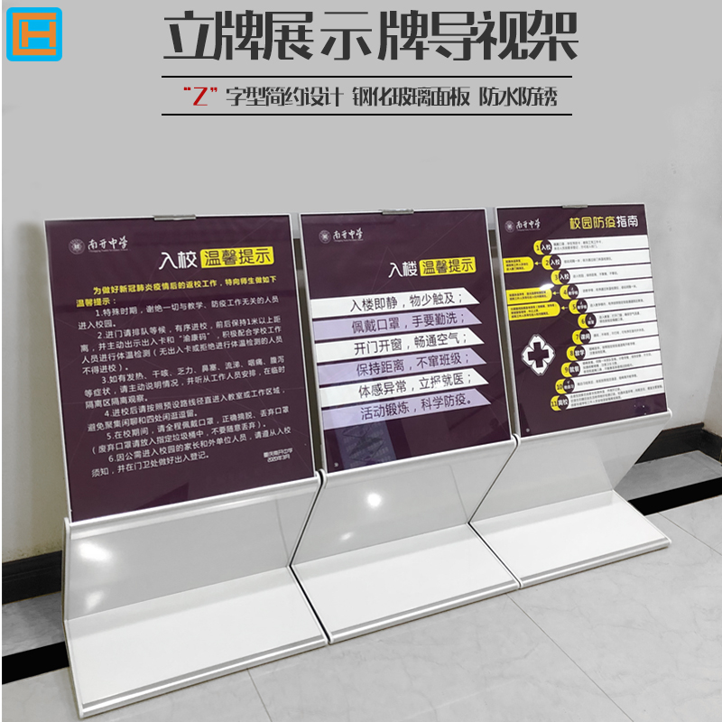 Floor index sign sign billboard stand hall welcome sign landing guide sign water sign car parameter sign