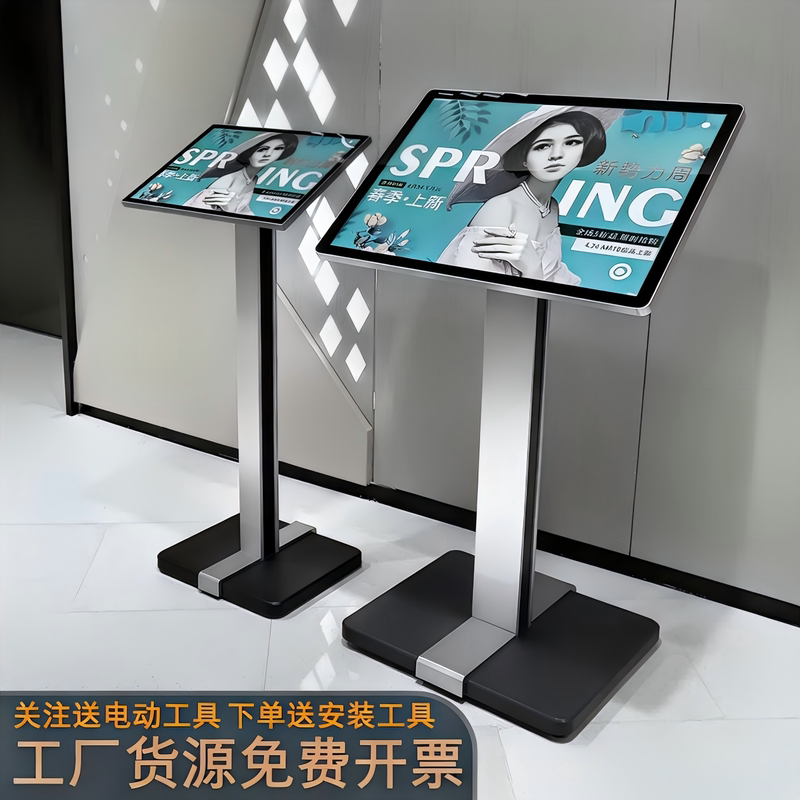 Display Stand Vertical Signage Display Rack Guide Sign Advertising Stand A3 Outdoor Promotional Sign Car Specification Sign