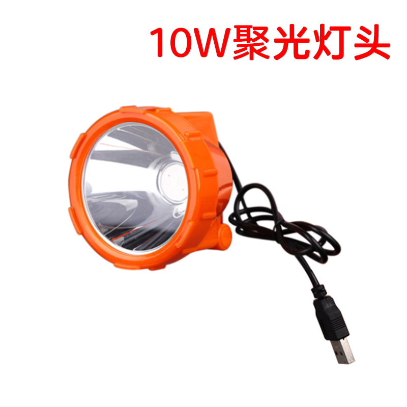 Fisherman's Bao Fishing Lights Fishing Lighthead Lighting Lighting Lights Concentrated Headlight White Blue Yellow Fishing