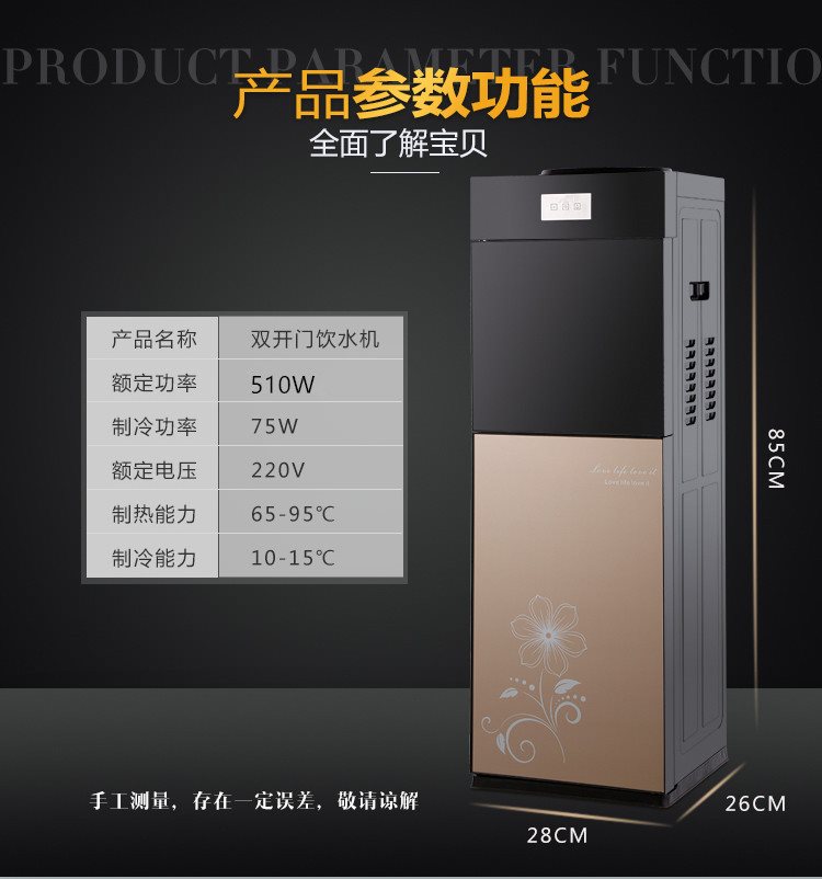 Drinking fountain upright hot and cold ice warm home Mini small energy saving special price refrigeration boiled water machine fully automatic