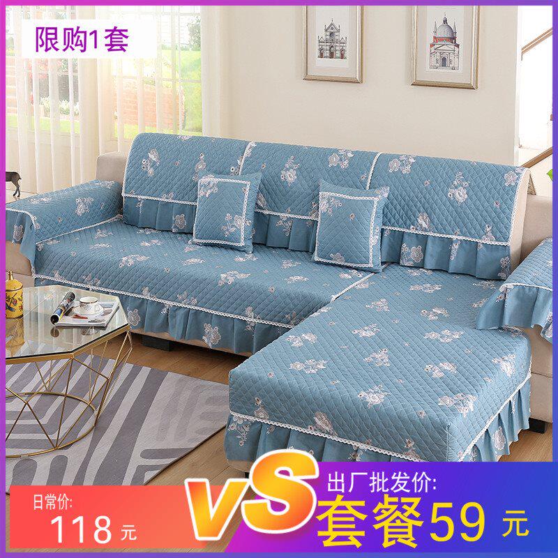Sofa Mat Cloth Art Non-slip Summer Couch Cushions All Season Universal Combined Sofa Cover Mat full-cover European-style