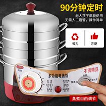 Electric steamer steamed rice steamed buns non-porous steamer plug-in timing automatic power off three-four multi-layer steamer