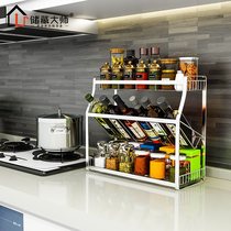 Kitchen Seasoning rack Home table Oil salt sauce Vinegar Seasoning Bottle Containing Shelf Sauce rack Sauce Racks