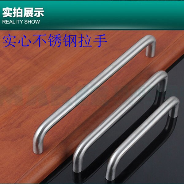 Stainless steel solid elbow integral cabinet handle furniture pull handle drawer handle aluminum handle hole distance 96MM