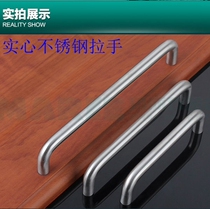 Stainless steel solid elbow cabinet handle furniture handle drawer pull handle aluminium handle hole distance 96MM