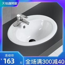 Osati household ceramic Washbasin Taichung basin Semi-embedded washbasin washbasin Under the counter basin Oval 7020