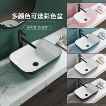 Osadi color table upper basin multi-color optional creative toilet wash basin single basin home balcony hand wash basin