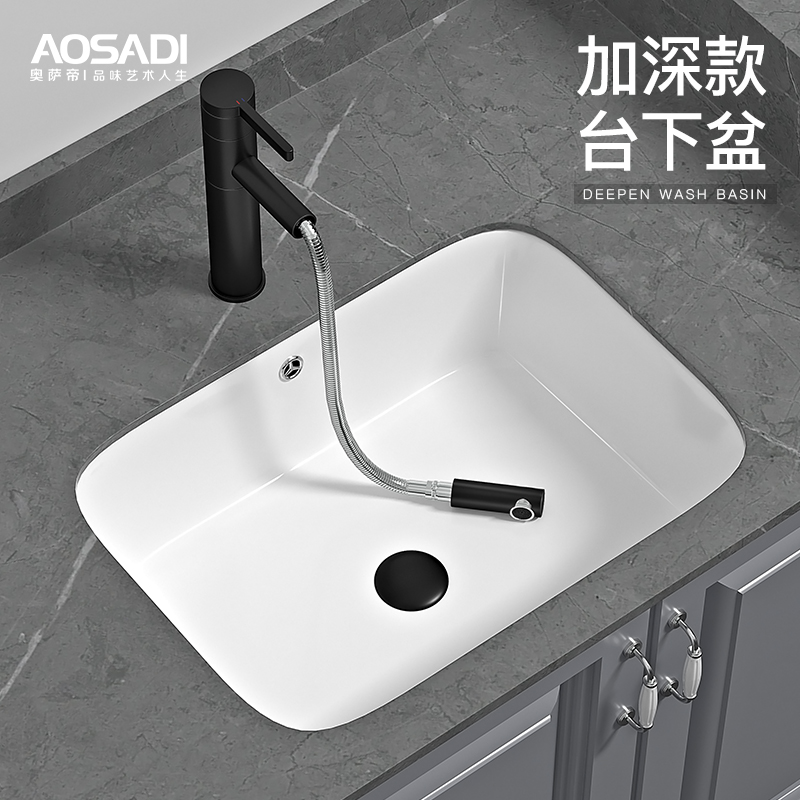 Ossatti deepen the audience in the lower basin make-up room Embedded washbasin flat bottom single sink surface basin Balcony Wash Basin 6037