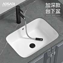 Ossatti deepened in the lower basin toilet flush-flush washbasin flat bottom single pelvic floor basin balcony washbasin 6037