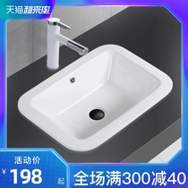 Osati Taichung basin Semi-embedded square ceramic basin Household bathroom wash basin 7003 Wash basin 7004