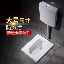 Ausadi household squat toilet flushing tank set ceramic toilet deodorant squat toilet complete squat toilet