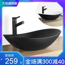  Osati Nordic table basin Black black and white modern simple creative art basin Hotel wash basin 9023