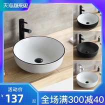  Osati Nordic simple table basin washbasin Ceramic round black washbasin Household washbasin 9027