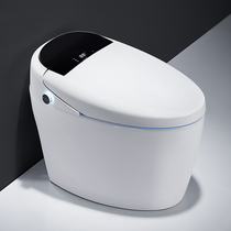 Osadi smart toilet fully automatic voice control radar flip cover electric home instant flush toilet