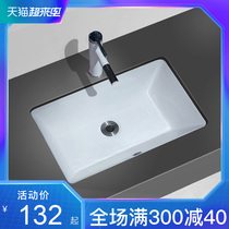 Osati basin Square Ceramic washbasin Embedded washbasin Small size bathroom washbasin Washbasin