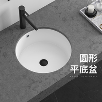 OssEmperor Terrace Basin Toilet Flat Bottom Round Balcony Washbasin Bathroom washbasin Terra basin Home Wash Basin