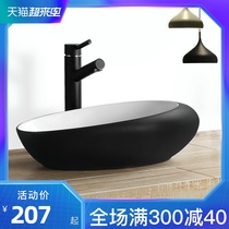  Osati Nordic art table basin Wash basin Ceramic black and white oval household bathroom basin 9028