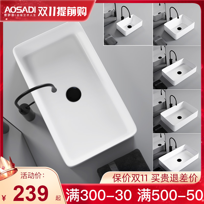 Osadi Nordic basin size wash basin single basin toilet simple household bathroom cabinet washbasin