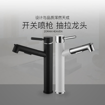 OssEmperor hot and cold tap draw lance double water mode toilet kitchen washbasin tap 8455