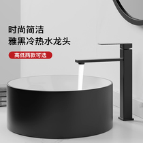 Osadi bathroom basin black faucet wash water washbasin hot and cold faucet Creative Square faucet 8462