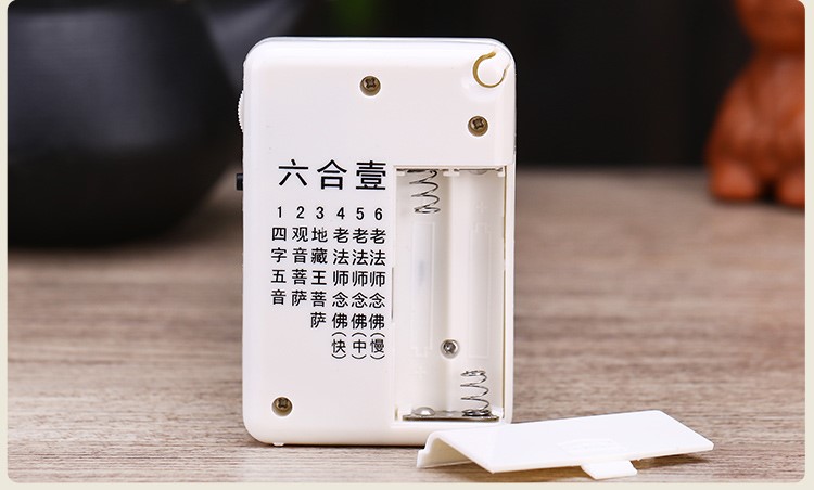 机 六合一 Chất lượng âm thanh HD di động với máy phát sóng Phật máy Phật - Trình phát TV thông minh thiết bị phát wifi