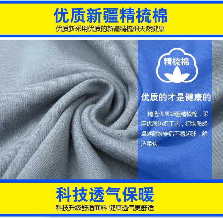 Pantalon collant personne âgée en coton - Ref 752202 Image 27