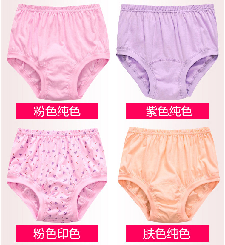 Slip personne âgée simple en coton - Ref 643328 Image 24