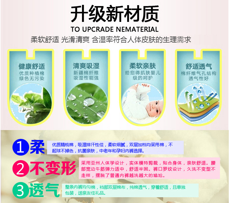 Slip personne âgée simple en coton - Ref 643328 Image 20