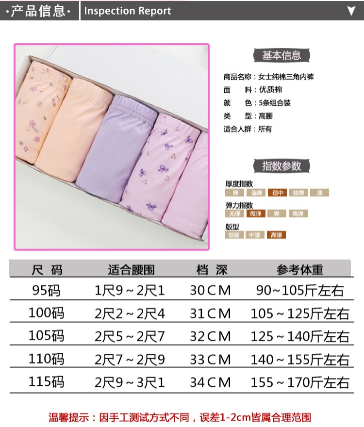 Đồ lót trung niên và trung niên nữ cotton mẹ đồ lót bà già cotton cao eo lớn quần tam giác lỏng lẻo quần quần lót bé gái