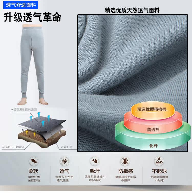 Pantalon collant personne âgée en coton - Ref 752202 Image 28