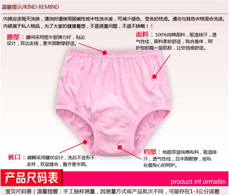 Slip personne âgée simple en coton - Ref 643328 Image 22