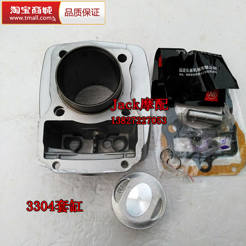 Jacking machine 125 HJ125-8F-8E-18-23 3304 cylinder liner Cylinder cylinder piston sleeve Country three 14 pins