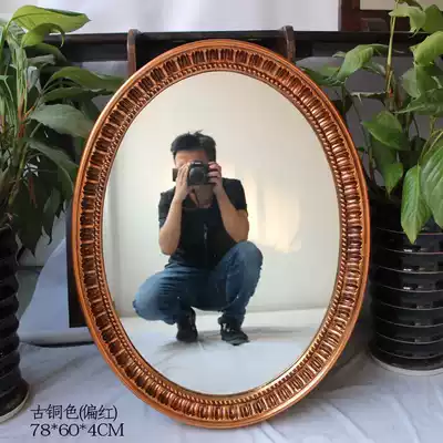 Oval PU mirror frame makeup mirror cosmetic room mirror European vintage silver bathroom mirror Beauty Mirror retro Silver