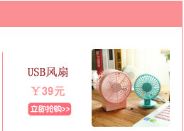 Hub USB - Ref 366422 Image 18