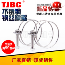 Stainless steel double wire clamp pipe clamp clamp throat pipe clamp clamp pipe fastener diameter 90mm