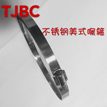 Authentic TJBC304 all stainless steel American throat hoop 14mm diameter 505mm