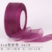 4cm handmade rose ribbon ribbon ribbon ribbon diy making material bag cloth strip cake gift decoration band