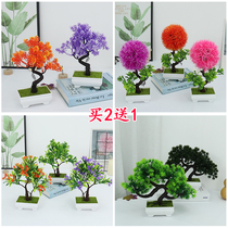 Home simulation green plant set fake flower plastic flower decoration small potted bonsai indoor table coffee table decoration