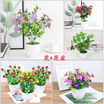 Fake flower dried flower plastic bouquet simulation plant decorations home living room desktop furnishings creative small potted plants
