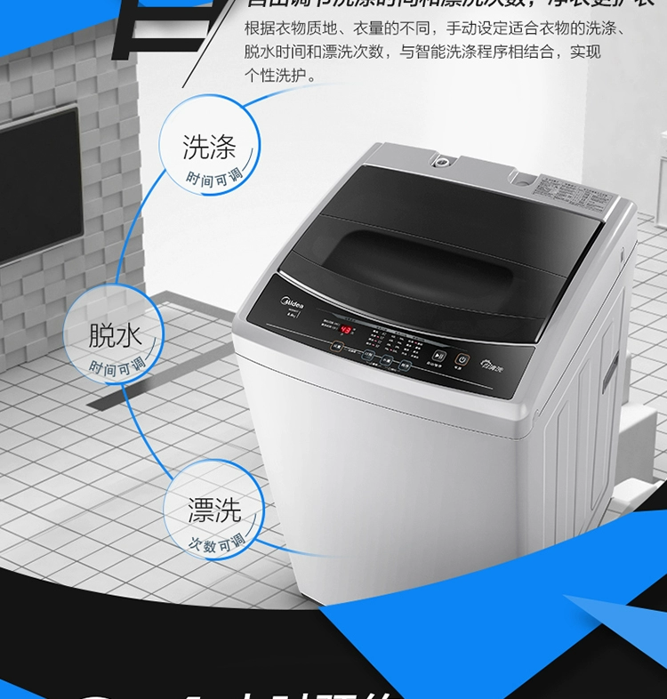 Midea / Midea MB80V31 Máy giặt 8kg7 kg tự động tiết kiệm năng lượng hộ gia đình bánh xe sóng im lặng công suất lớn