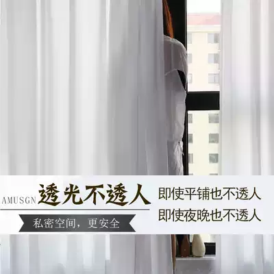 Nordic simple curtain gauze custom light transparent curtain Sky velvet balcony bay window living room white yarn shading
