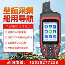 Zhuolin A6 Beidou GPS Navigation Outdoor Handheld Longitude and Latitude Positioner Marine Coordinate Altitude Measurement Acre Meter