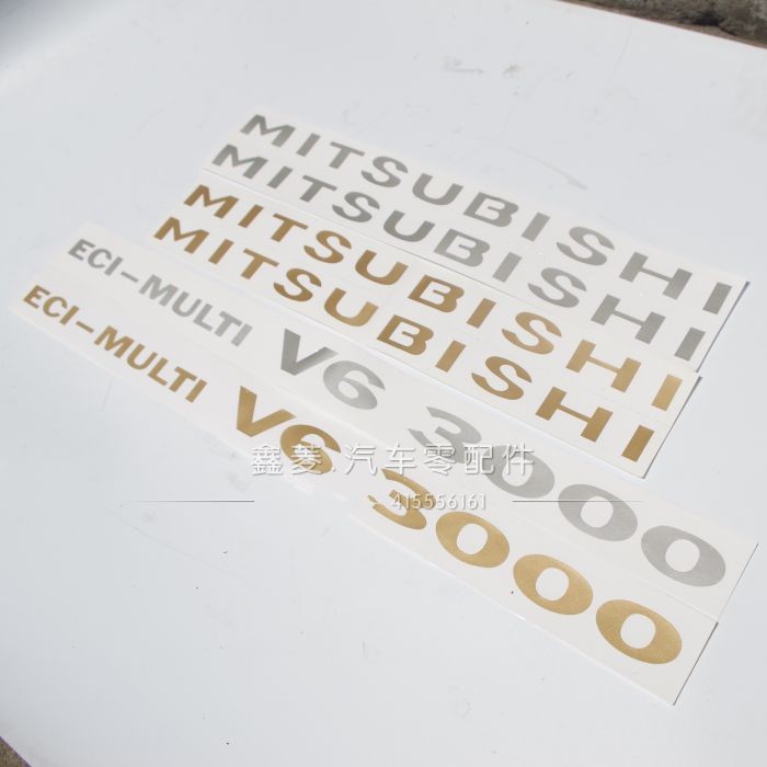Mitsubishi Pacero V33 Cheetah Black Diamond 2030 Wonder Soldier rear modified body sticker V6 3000 letter sticker