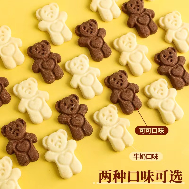 Care Bears Decorated Cookie Cake